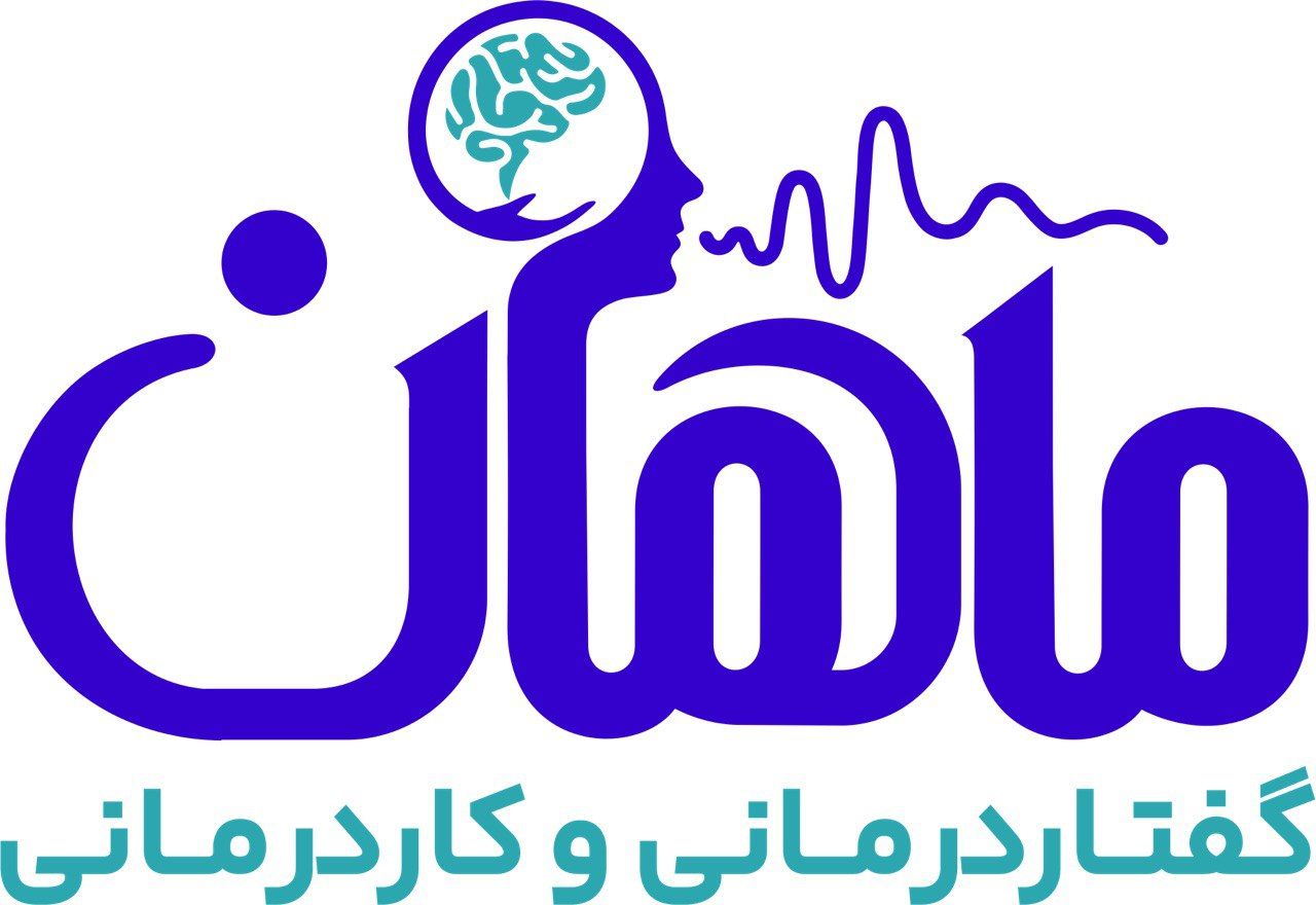 لوگو کلینیک ماهان