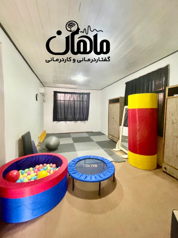 تصویر کلینیک ماهان 2