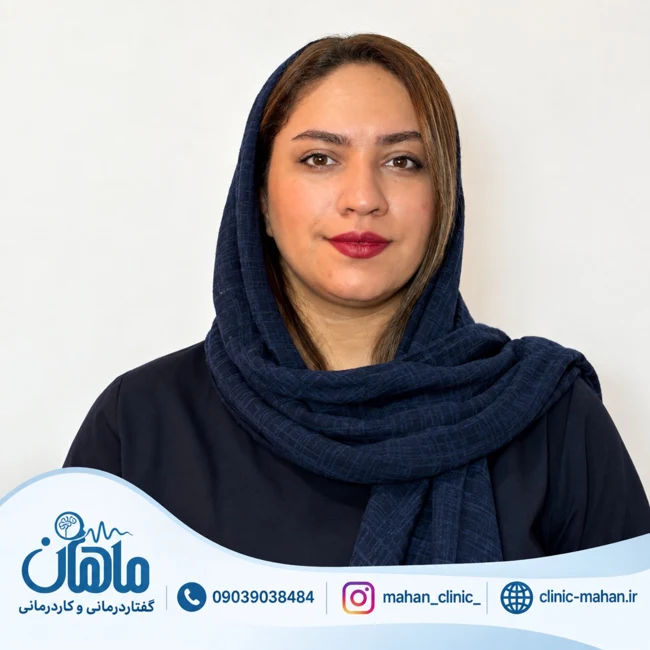فاطمه دهقان
